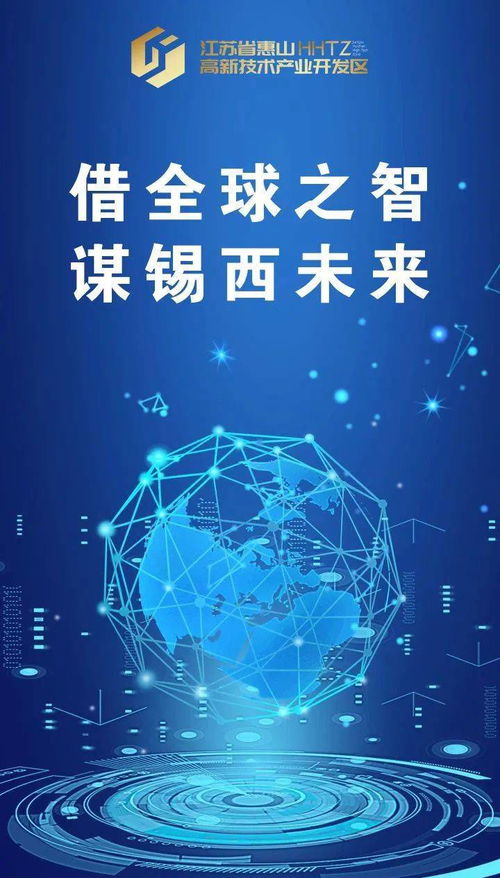 借全球之智，绘未来之城 无锡洗砚湖生态科技城战略规划与概念性城市设计国际咨询项目发布