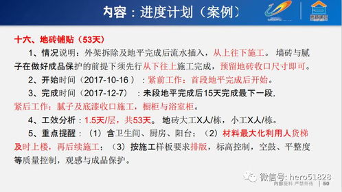 慢慢看 探寻项目策划与公关服务的至深艺术