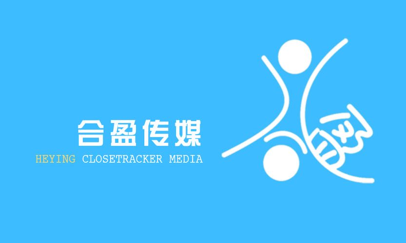以深刻行业理解与丰富项目经验为基石 项目策划与公关服务的成功之道